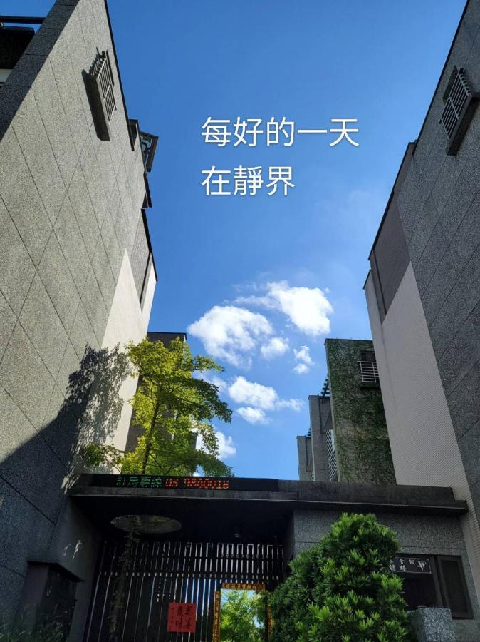 Peace Area Hot Spring Hotel Jiaoxi Exterior foto